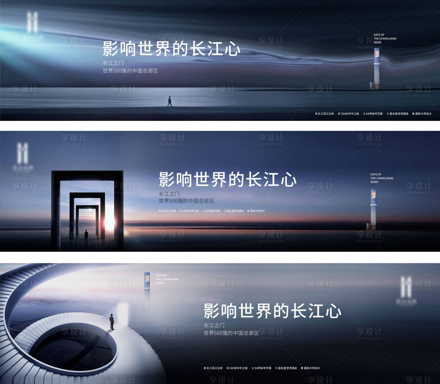 源文件下載【享設計】搜索編號：58170022049375652【房地產圍擋海報】