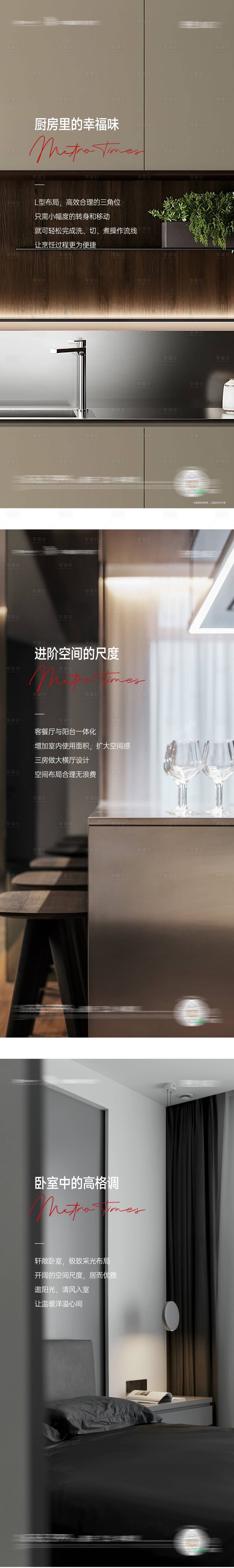 源文件下载【精装系列单图 】编号：28380022146371420