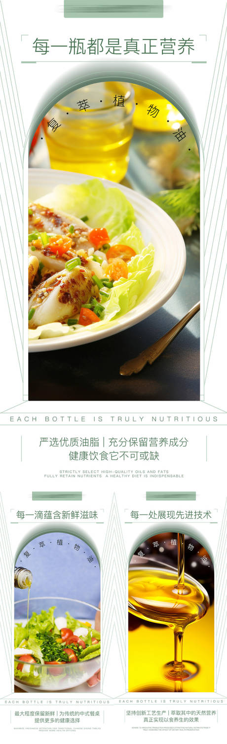 源文件下載【享設計】搜索編號：33050021878575438【減脂代餐產品海報】
