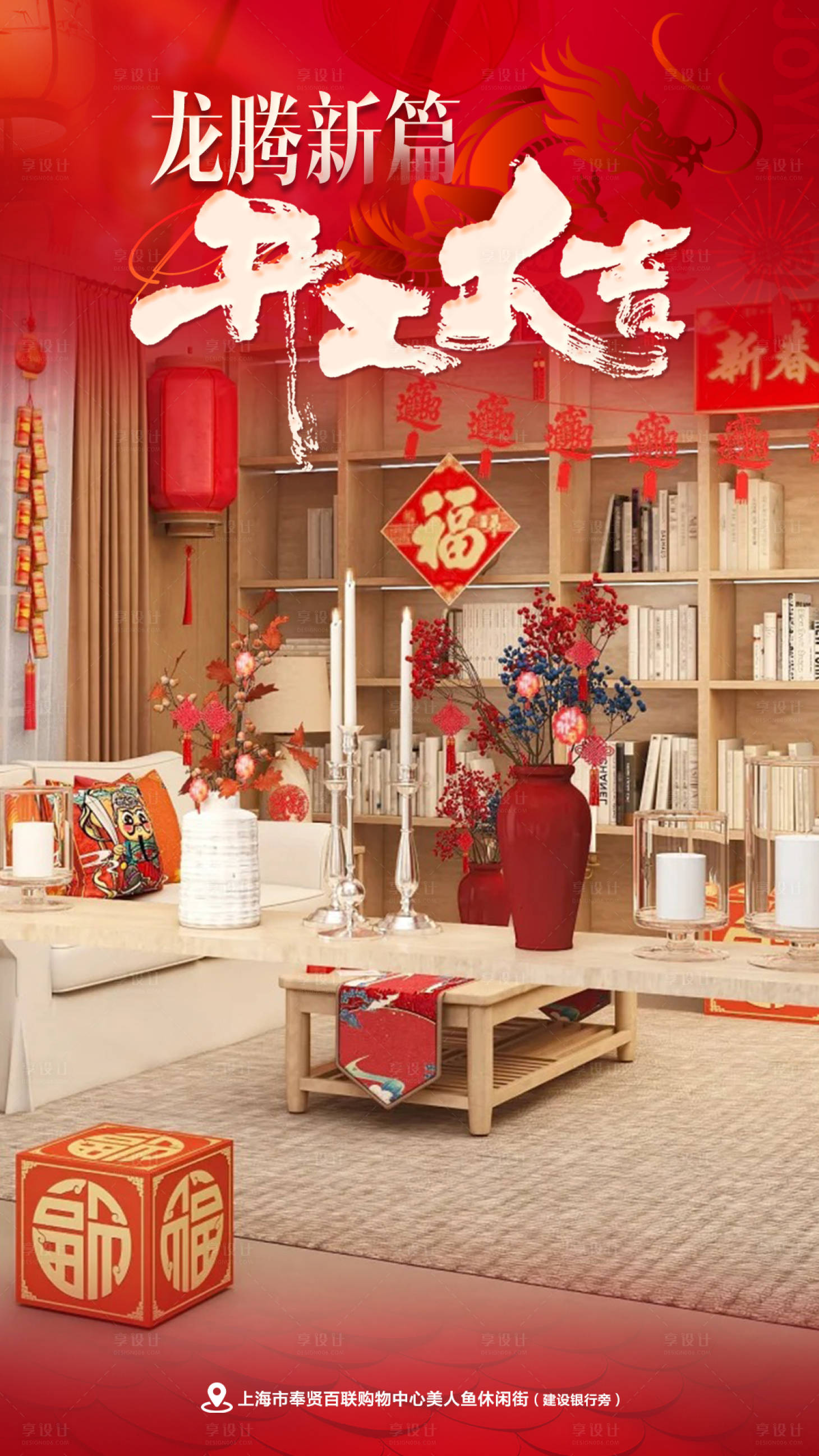 源文件下載【享設計】搜索編號：74890021989246559【抖音醫美直播貼片海報】