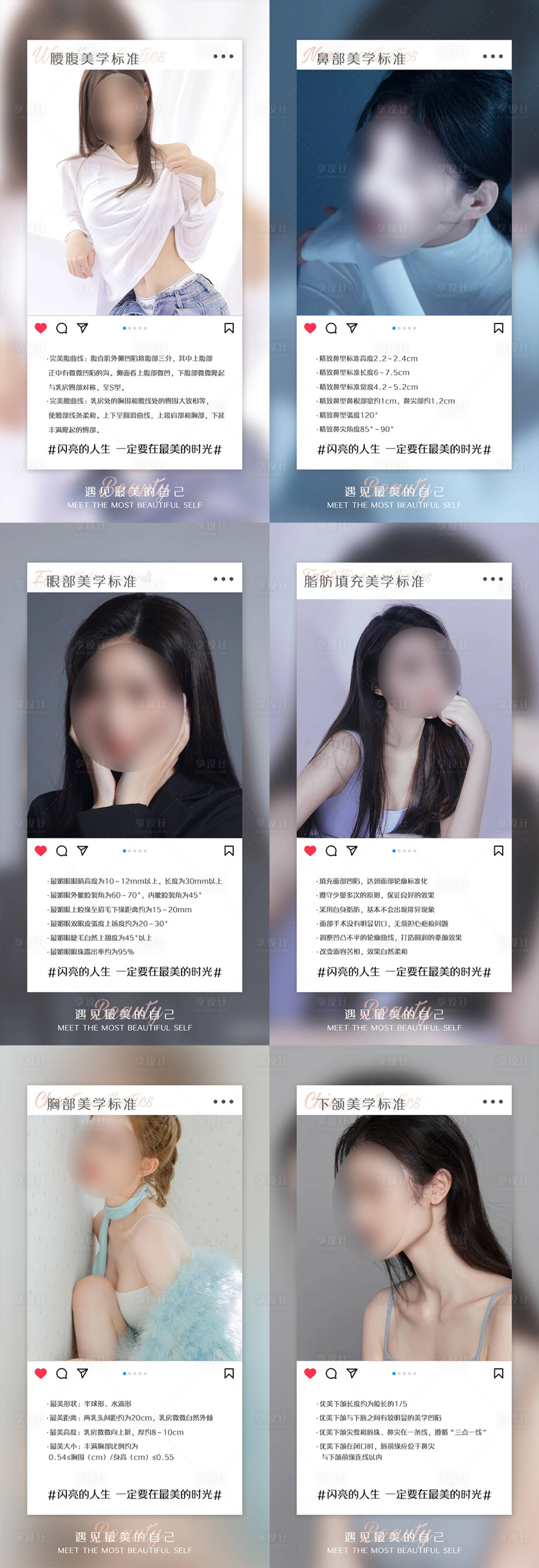 源文件下载【早安图】编号：46660022024246393