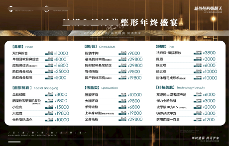 源文件下载【屏幕价格表】编号：17050021888541132