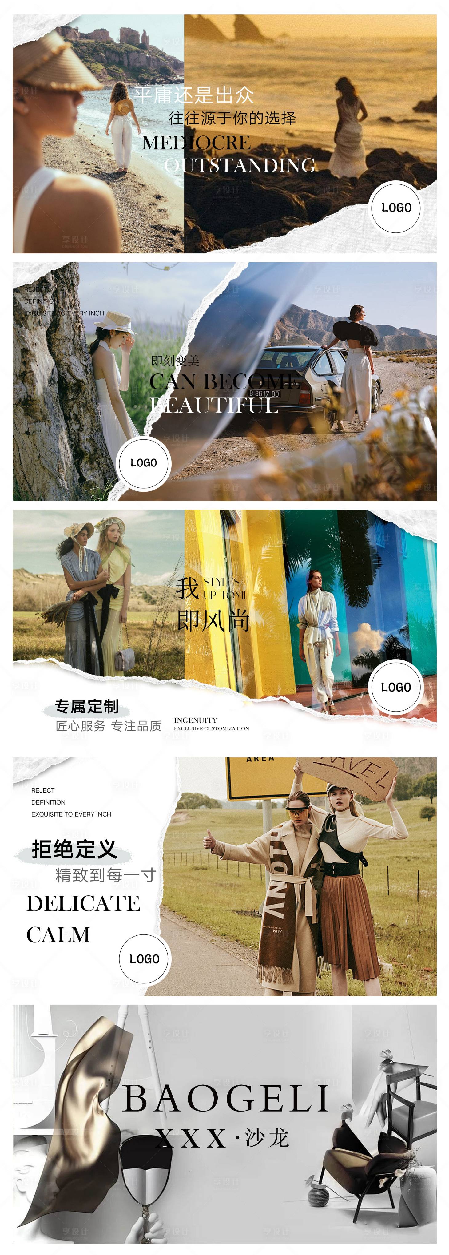 源文件下載【享設(shè)計(jì)】搜索編號(hào)：26730021963981028【美容美發(fā)輪播圖banner】