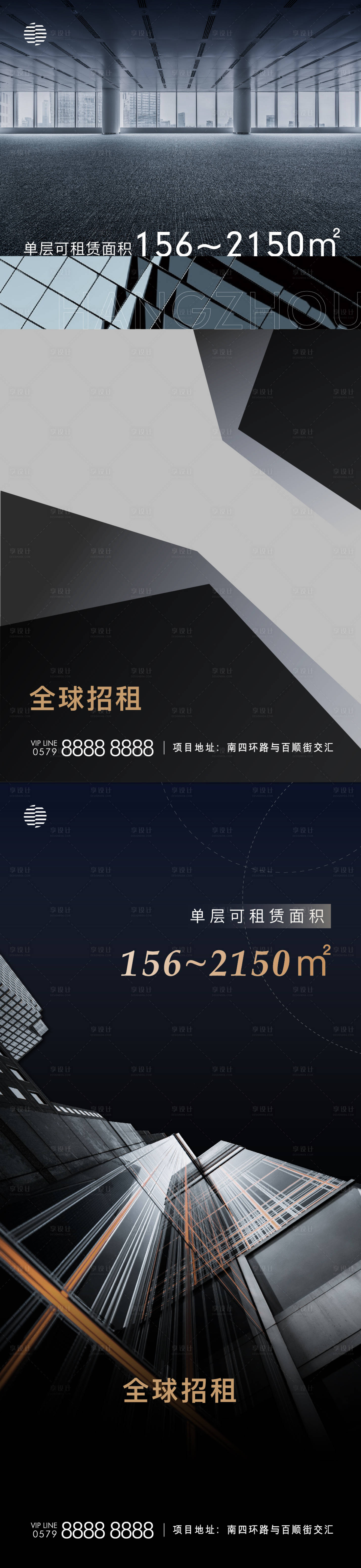 写字楼高级海报AI广告设计素材海报模板免费下载-享设计