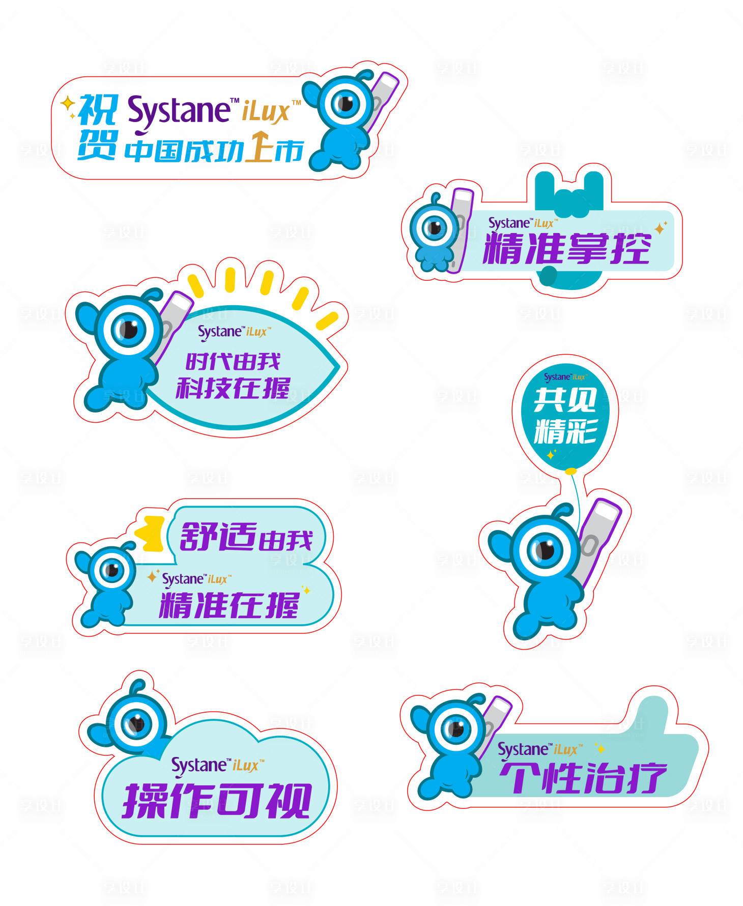 源文件下载【异形手举牌】编号：27790022071904527