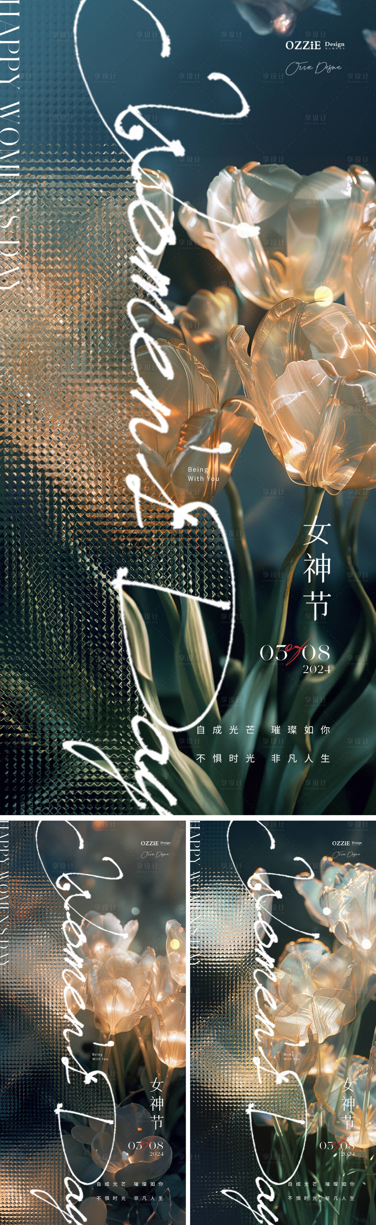 源文件下載【婦女節(jié)女神節(jié)海報】編號：10050022183509238