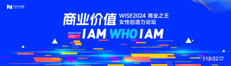 源文件下载【蓝色高端科技互联网活动背景板kv】编号：99330022016033121