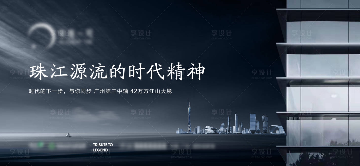 源文件下载【享设计】搜索编号：58400022116344653【地产主画面】