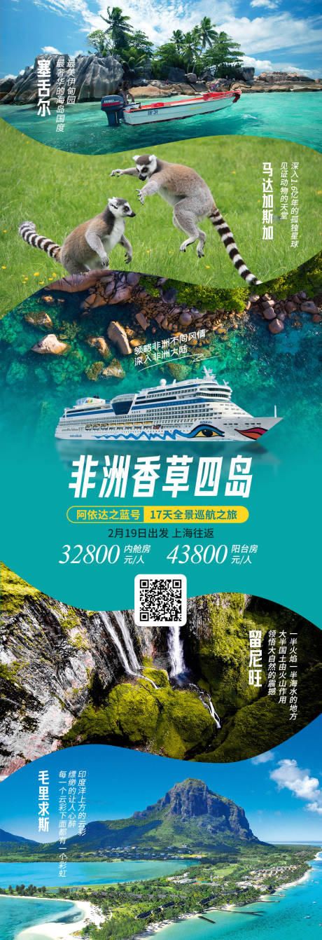 源文件下载【非洲香草四岛】编号：41810022115105223