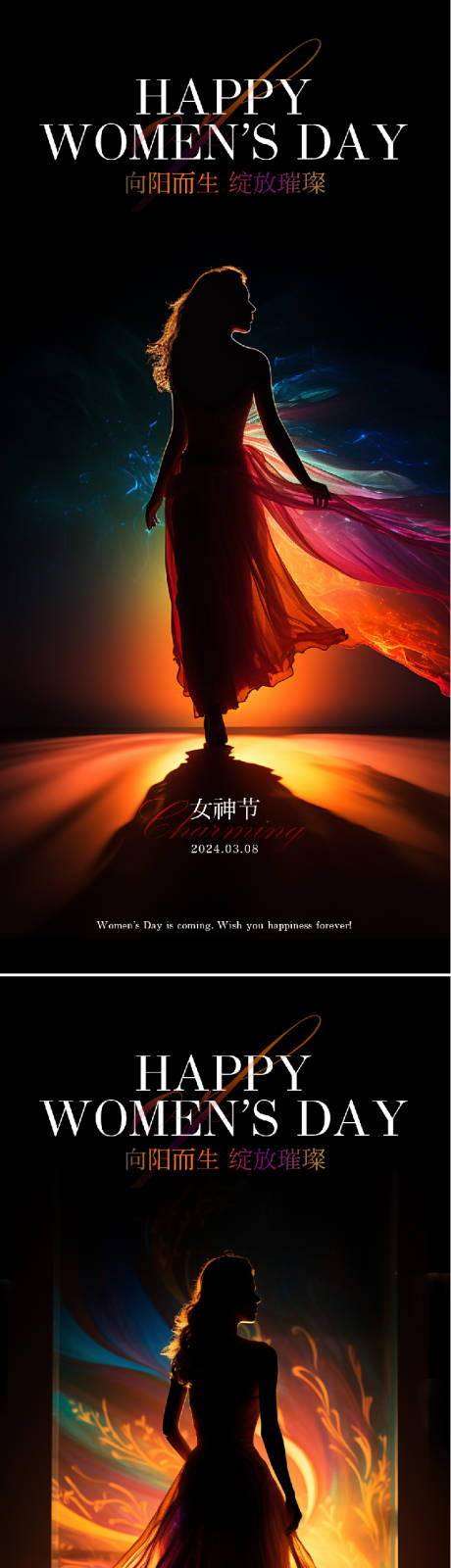 源文件下载【享设计】搜索编号：17800022054313114【38女神节节日活动祝福海报】