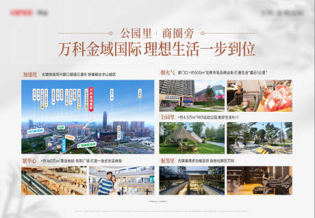 源文件下载【配套展板】编号：80380022000917467