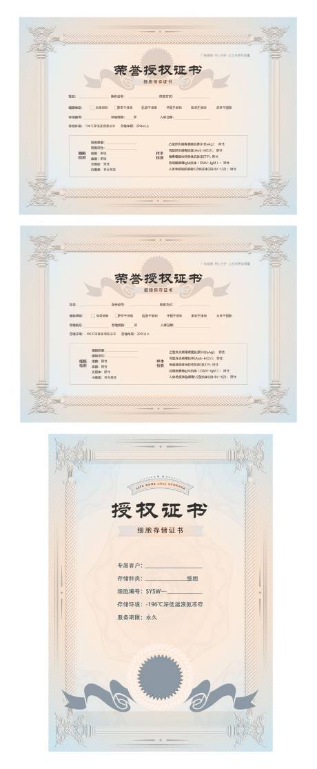 源文件下载【荣誉证书设计】编号：85690022068148372