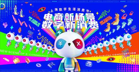 源文件下載【活動(dòng)主畫(huà)面】編號(hào)：23320022211253525