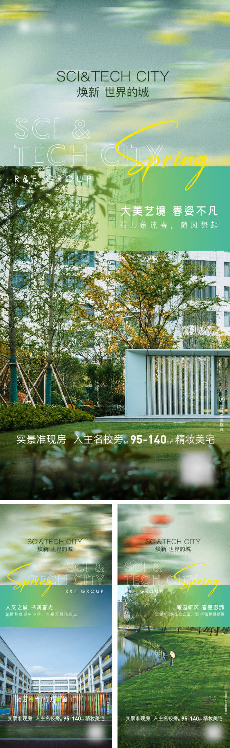 源文件下載【享設計】搜索編號：18480022033101942【價值微信】