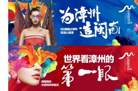 源文件下载【地产文旅主画面】编号：85660022188284915