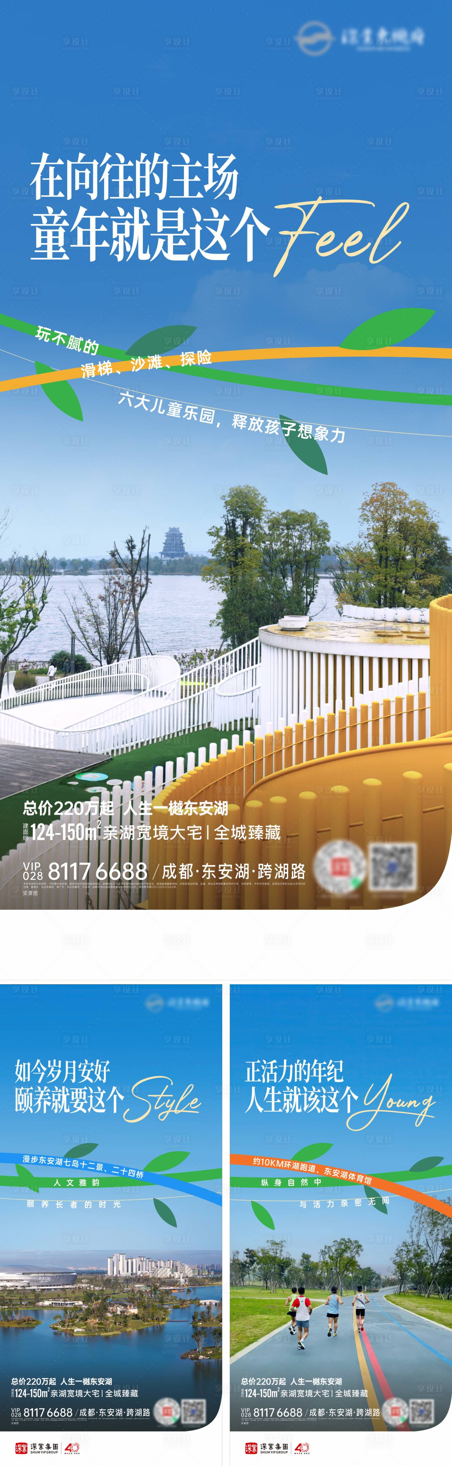 源文件下載【文旅系列稿】編號：64260021875021576