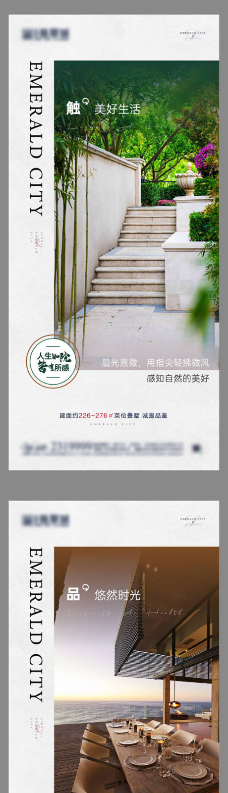 源文件下载【微信价值点海报】编号：36630006156451762