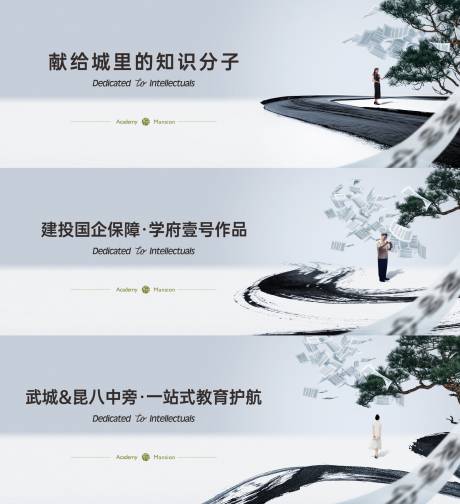 源文件下載【教育地產系列畫面】編號：94110022205259356