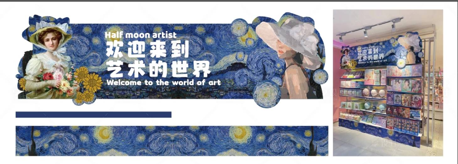 源文件下载【享设计】搜索编号：14670022017297375【油画区手绘活动美陈】