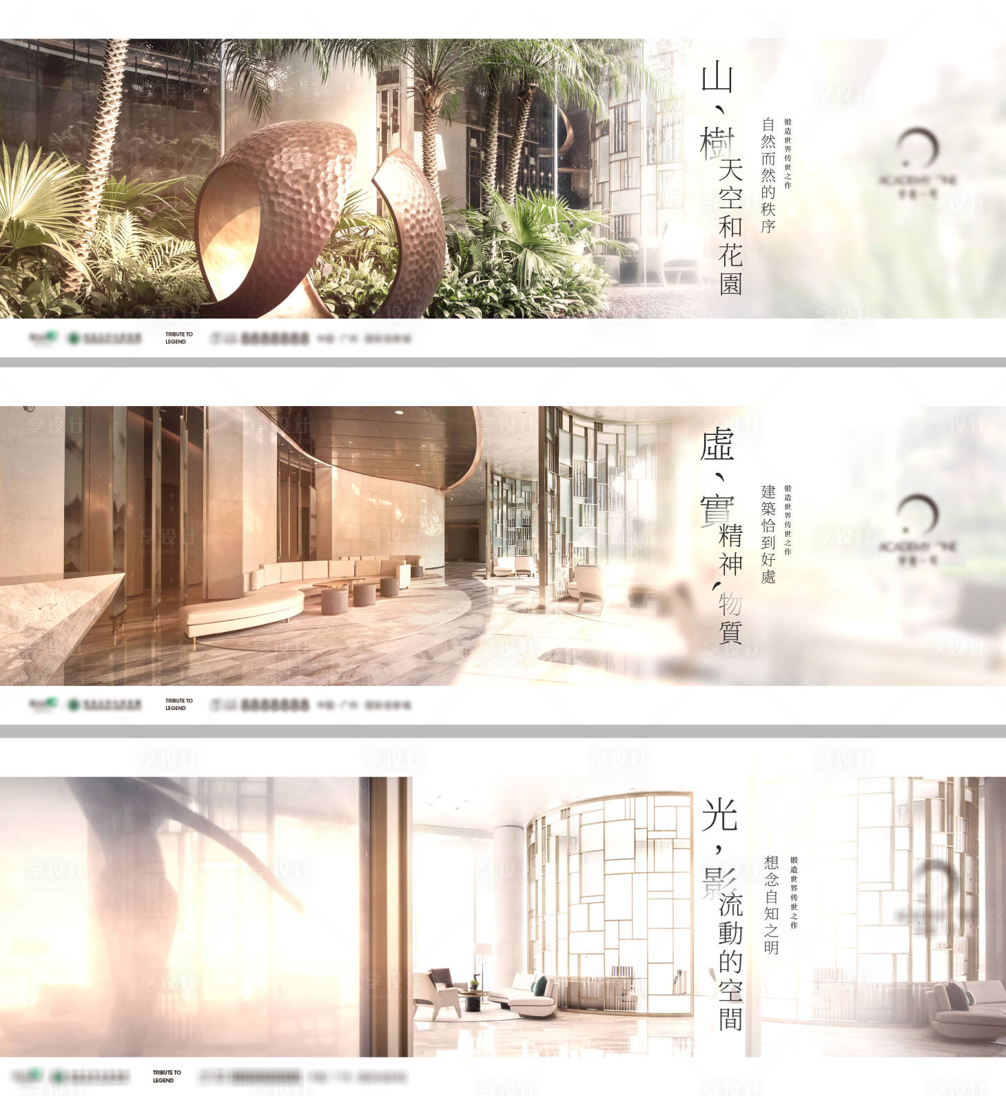源文件下载【价值点海报】编号：91540022111711804