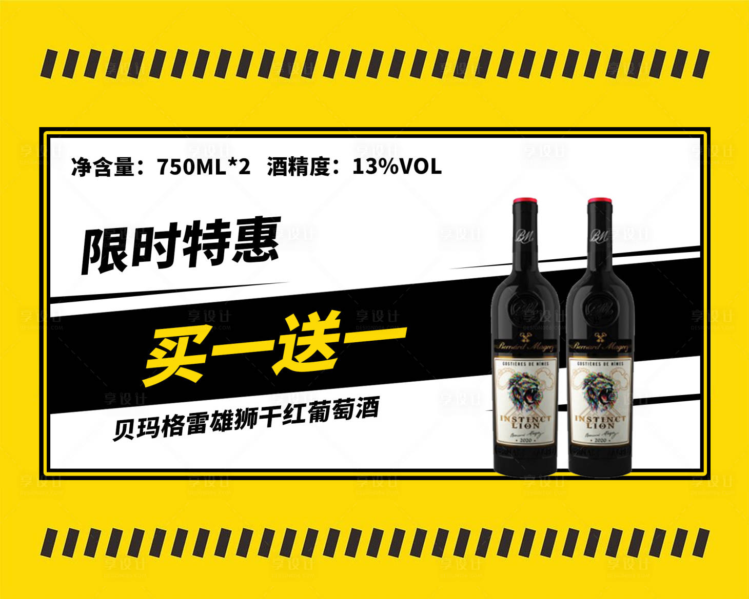 源文件下载【享设计】搜索编号：21940021974474146【小程序海报】