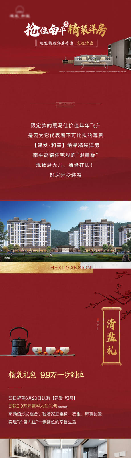 源文件下载【朋友圈定投】编号：22130021993473040