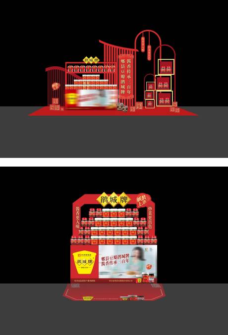 源文件下载【豆瓣产品宣传美陈堆头】编号：58250021897854428