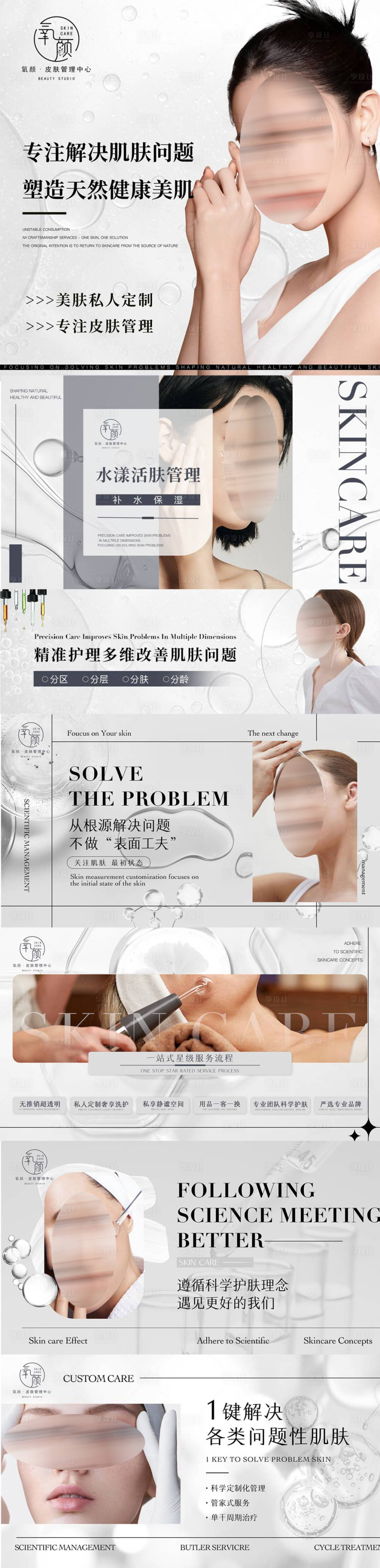 源文件下載【享設計】搜索編號：82680022200397719【大眾點評美團裝修圖banner】