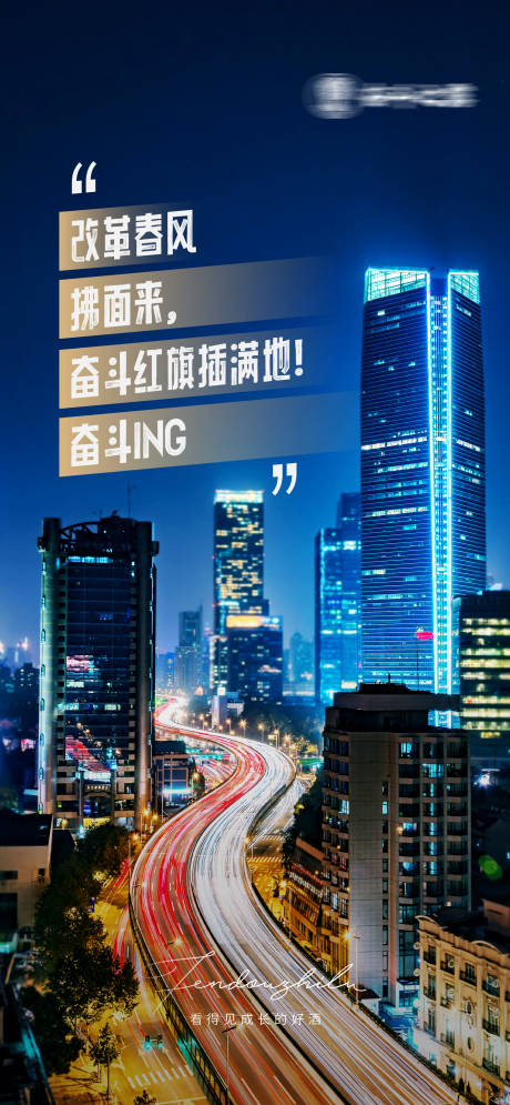 源文件下载【早安日签励志海报】编号：82530021867822219