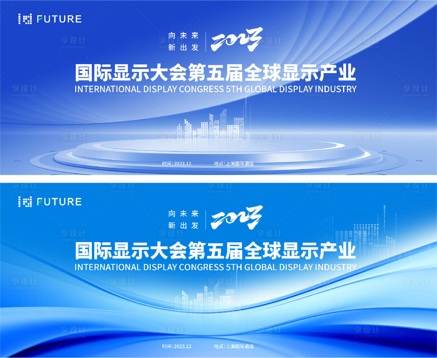 源文件下載【享設(shè)計(jì)】搜索編號(hào)：66750021930476777【會(huì)議展板】