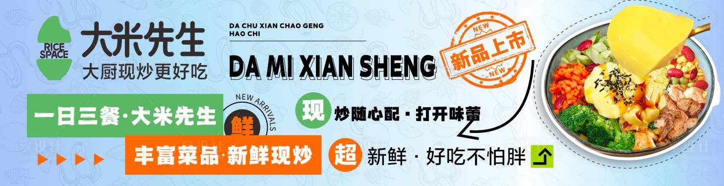源文件下载【美食】编号：87730022131514645