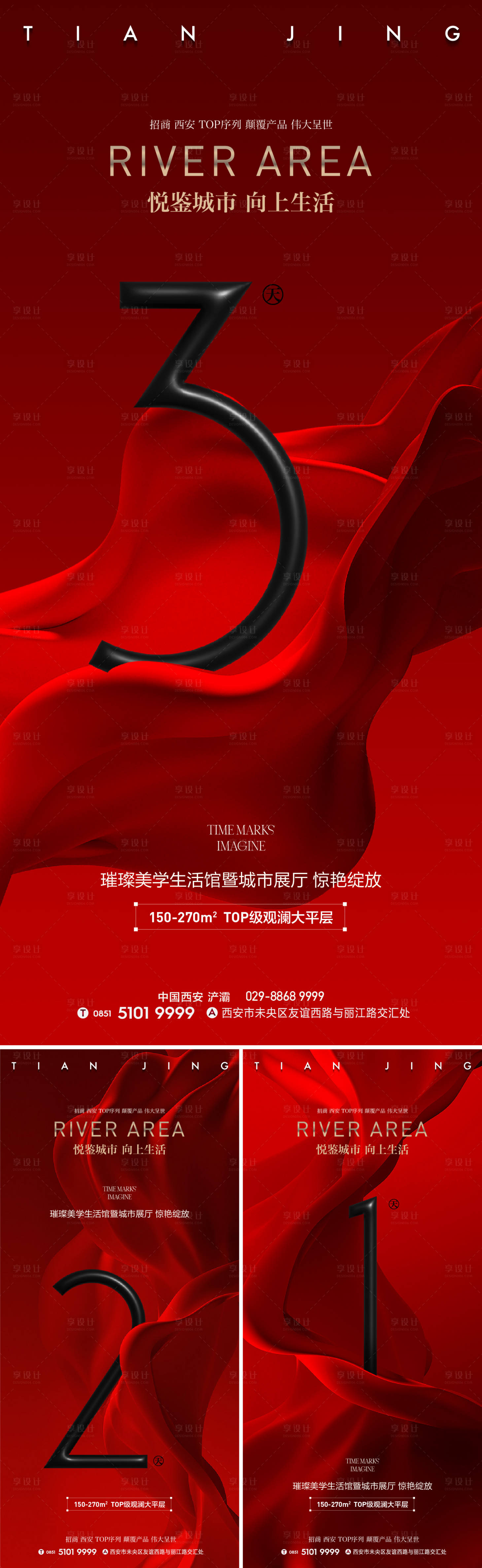 源文件下载【享设计】搜索编号：43540022119838759【开放倒计时海报】
