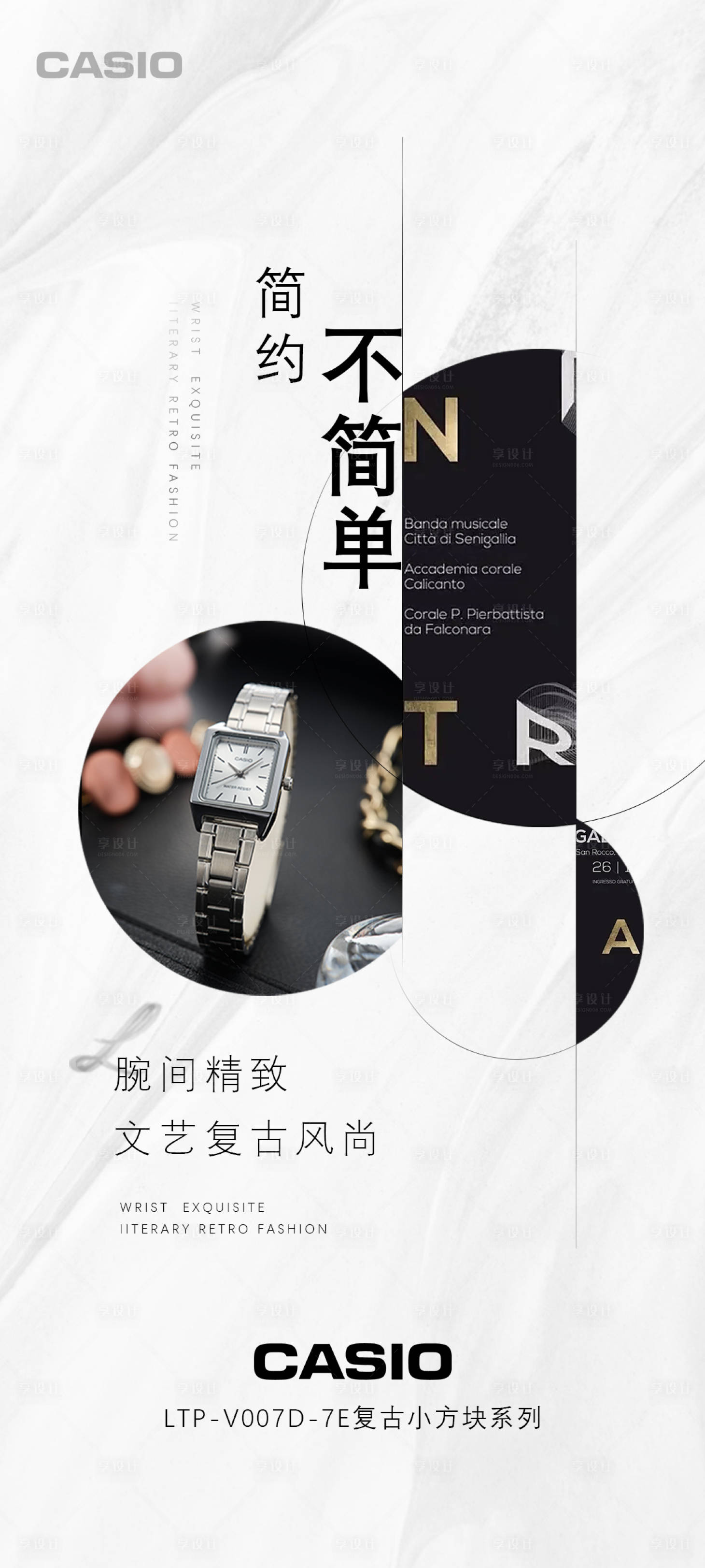源文件下载【产品海报】编号：67680022071656046