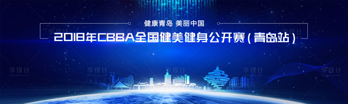 源文件下載【享設計】搜索編號：47140021901471718【背景板 】