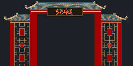 源文件下載【享設計】搜索編號：74030022028123286【中式門頭非遺門頭新年元宵節物料】