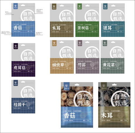 源文件下载【享设计】搜索编号：48420022208464245【干货包装袋设计】