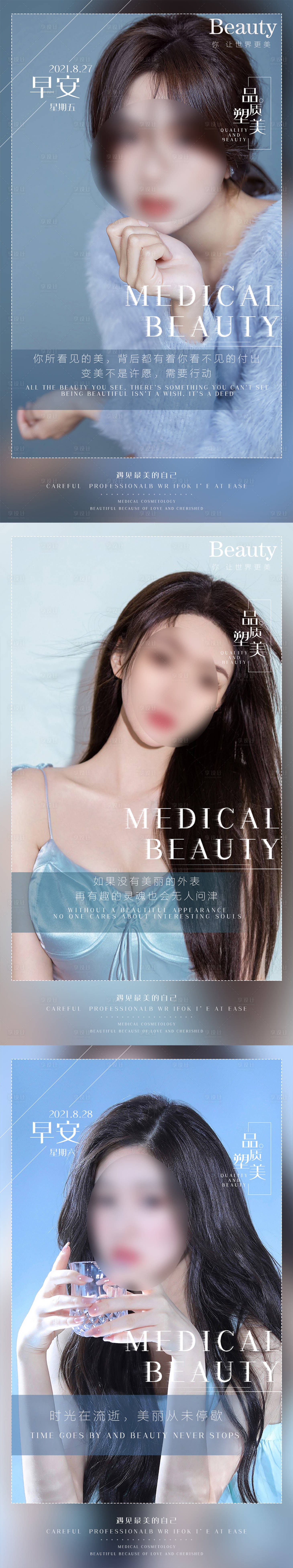 源文件下载【早安图】编号：85290022003057979