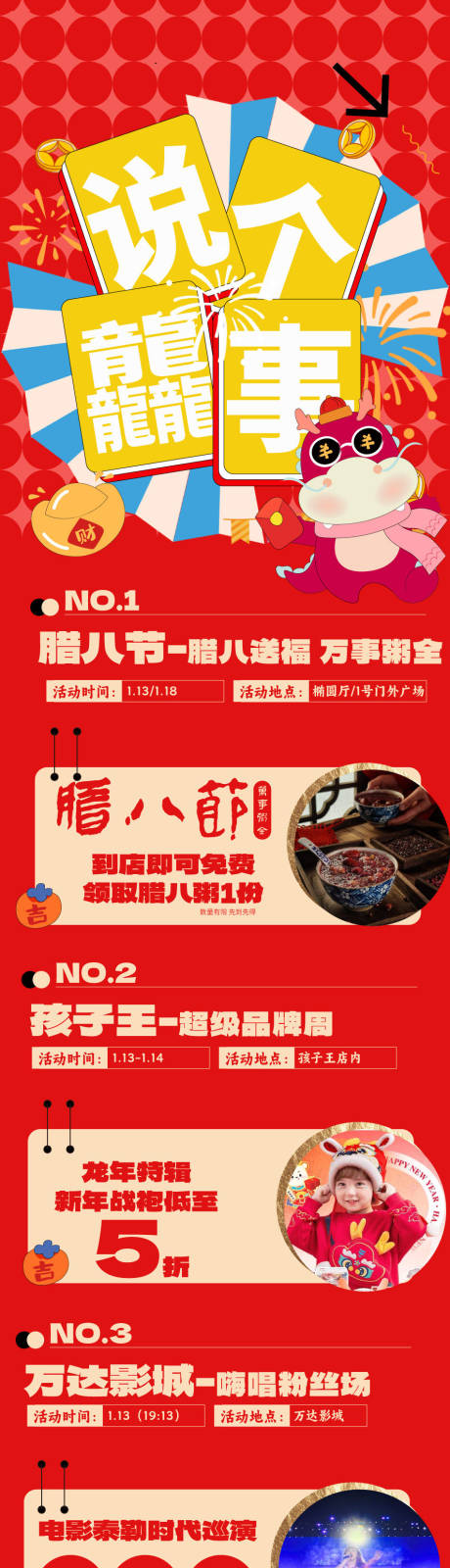 源文件下载【周末长图】编号：24560021950957867