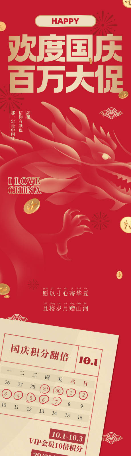源文件下载【B005】编号：19280022111385088