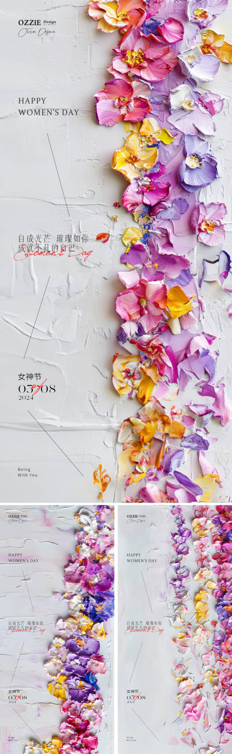 源文件下载【38妇女节女神节系列海报】编号：91930022198466016