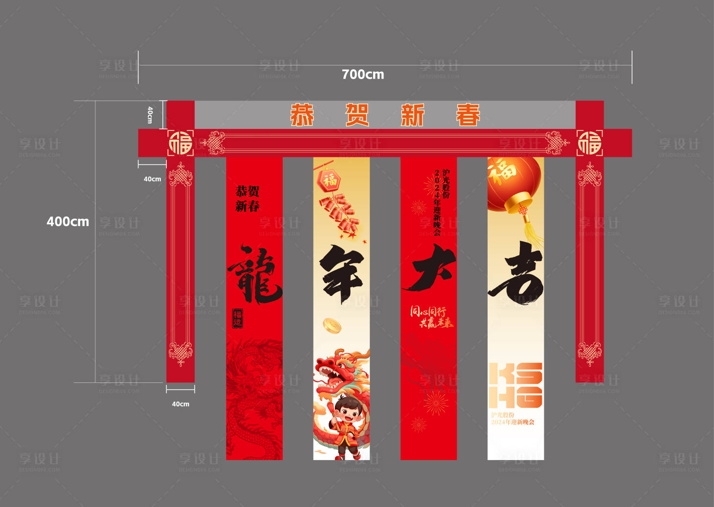 源文件下载【享设计】搜索编号：56960021848799870【打卡合影区】