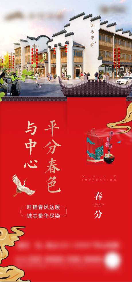 源文件下载【享设计】搜索编号：37400021925849613【地产 】