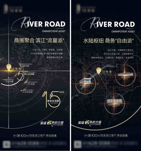 源文件下载【享设计】搜索编号：92990022176305484【地产区位价值系列稿】
