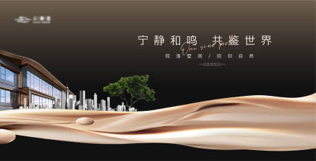 源文件下載【地產(chǎn)主畫面】編號(hào)：87340021847567247