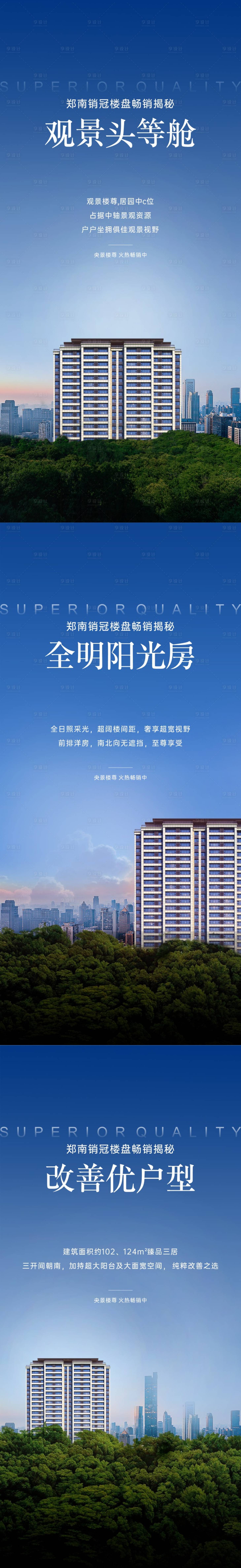 源文件下载【价值点海报】编号：75350022119066929