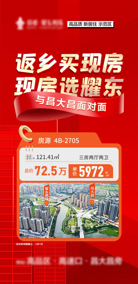 源文件下载【买房送车位】编号：69820021963501277