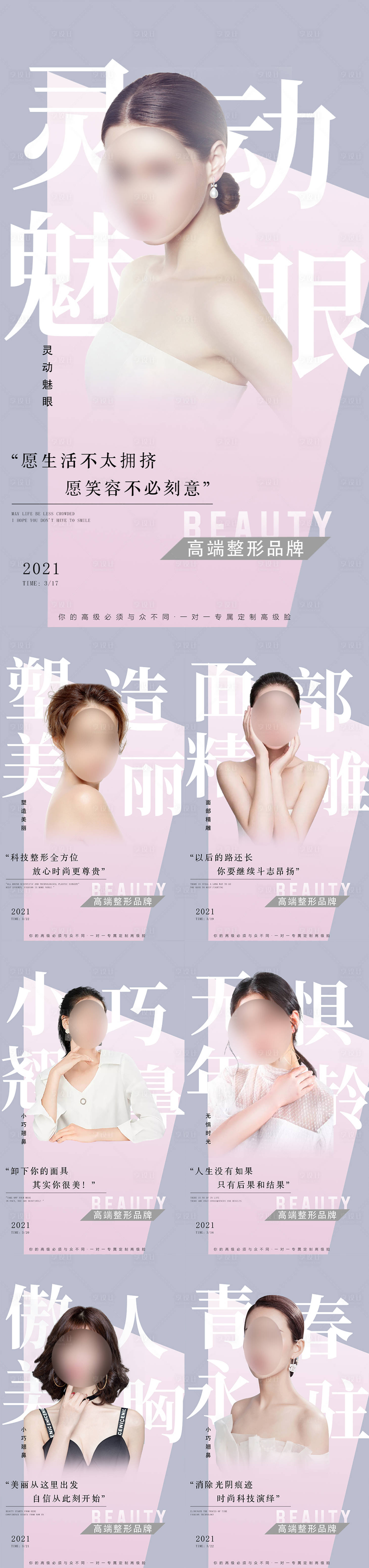 源文件下载【早安图】编号：34100022027339770