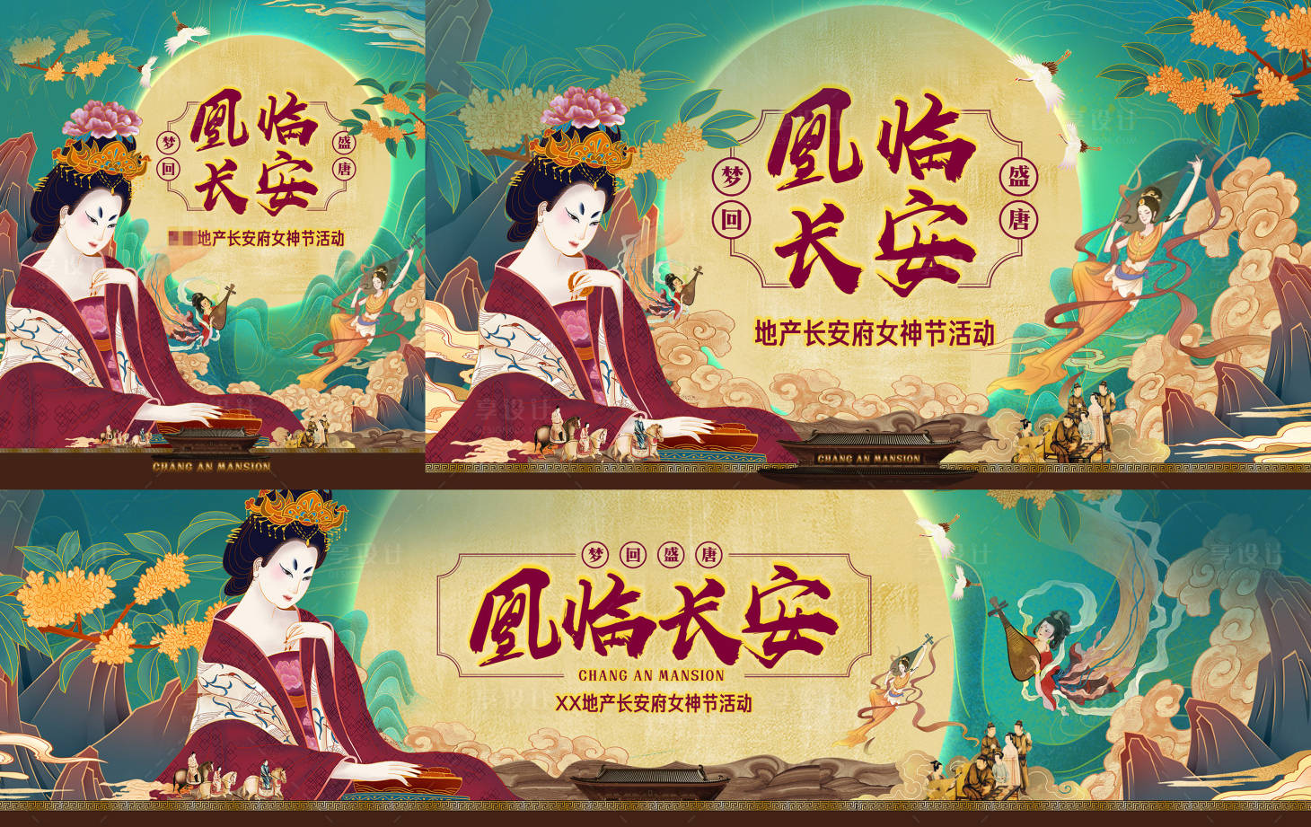 源文件下載【享設計】搜索編號：33500021975111539【地產(chǎn)漢唐民俗活動海報】