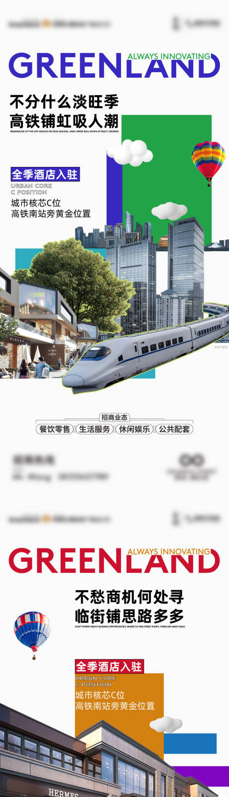 源文件下載【享設(shè)計】搜索編號：61810021915443041【商業(yè)價值點海報】