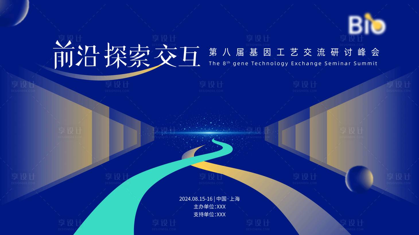 源文件下載【享設(shè)計】搜索編號：44130022217963769【基因峰會主畫面】